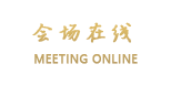 云南海昆大酒店
